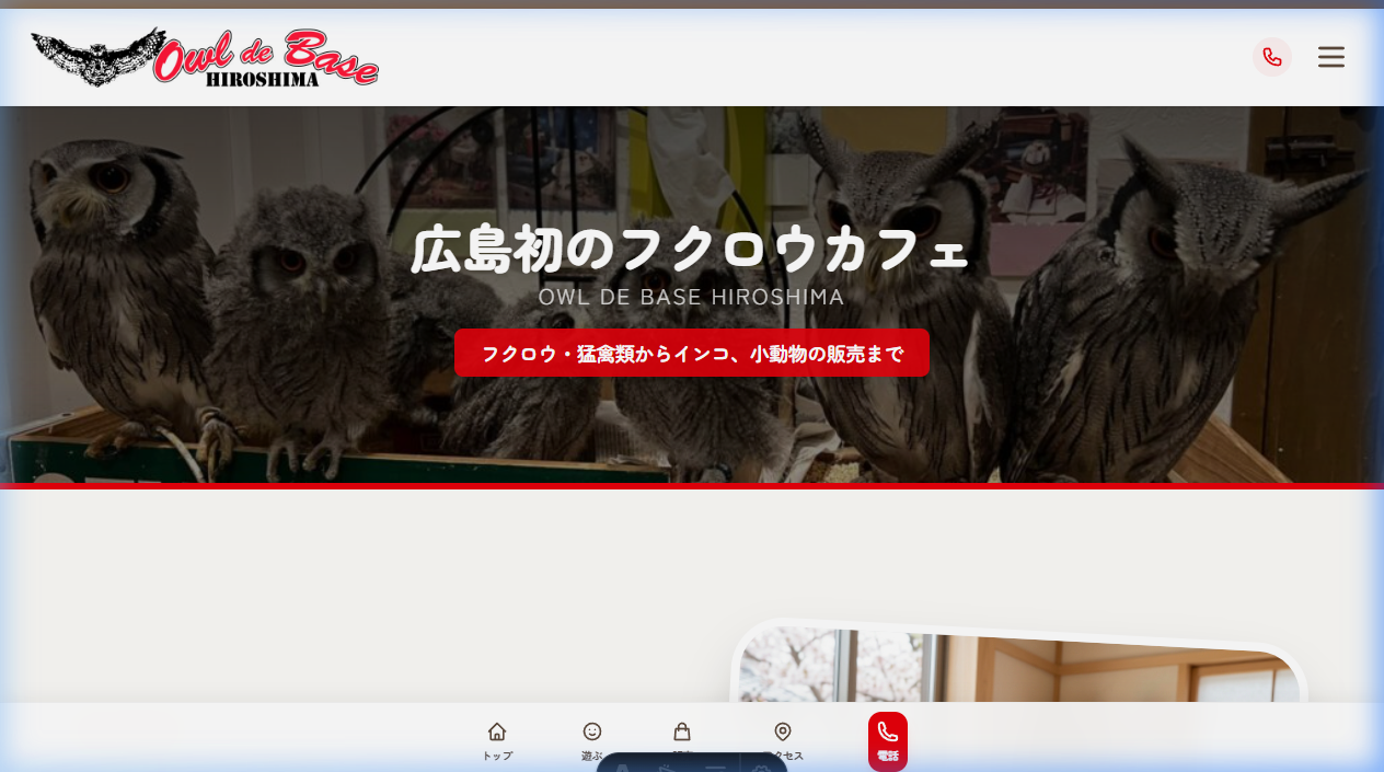 AFTER (新サイト)